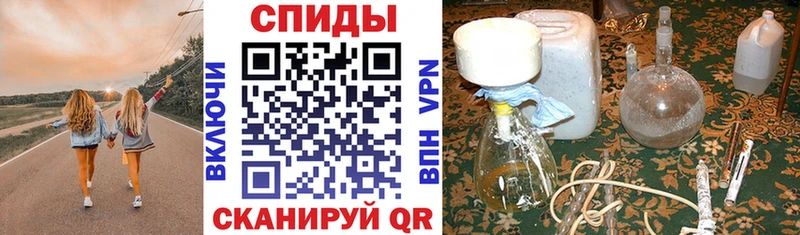 Купить  Шахунья  АМФЕТАМИН Розовый 