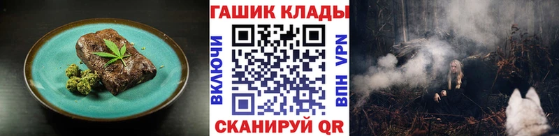 Cannafood конопля  Купить закладки  Шахунья 