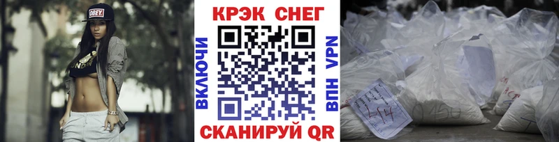 COCAIN Fish Scale  Купить  Шахунья 