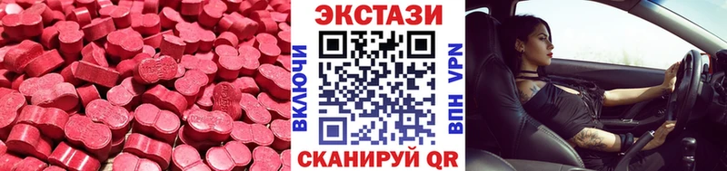 Купить  Шахунья  Ecstasy Cube 