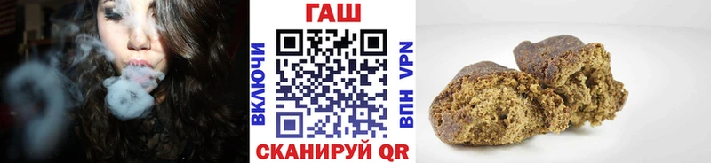 Купить закладки  Шахунья  ГАШИШ хэш 