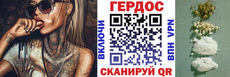 Купить  Шахунья  ГЕРОИН VHQ 