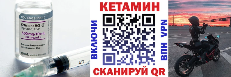 Кетамин ketamine  Купить закладки  Шахунья 
