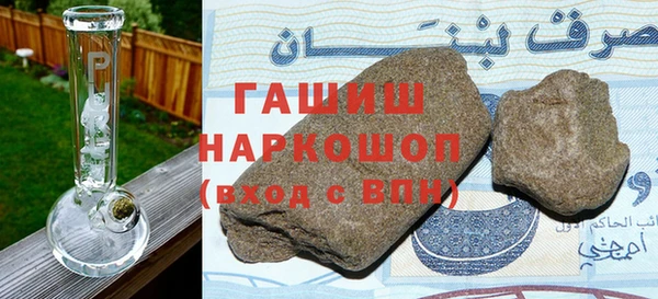 ГАЛЛЮЦИНОГЕННЫЕ ГРИБЫ Киренск