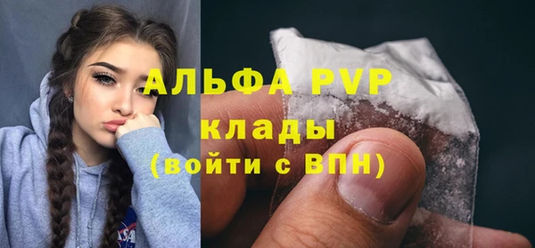 мет Киреевск