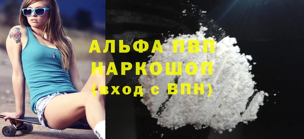 ГАЛЛЮЦИНОГЕННЫЕ ГРИБЫ Киренск