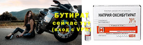 ГАЛЛЮЦИНОГЕННЫЕ ГРИБЫ Киренск