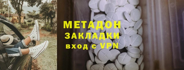 ГАЛЛЮЦИНОГЕННЫЕ ГРИБЫ Киренск