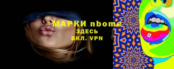 скорость Кинешма