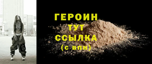 ГАЛЛЮЦИНОГЕННЫЕ ГРИБЫ Киренск