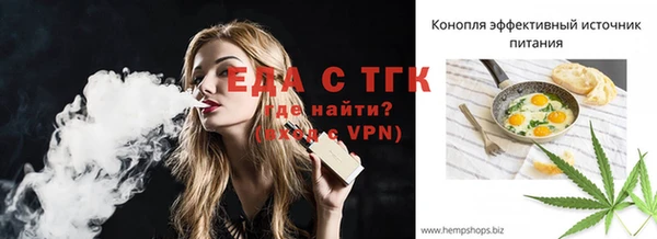 мет Киреевск