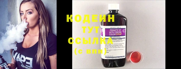 скорость Кинешма