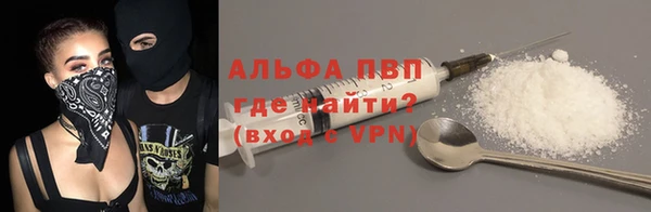 ГАЛЛЮЦИНОГЕННЫЕ ГРИБЫ Киренск