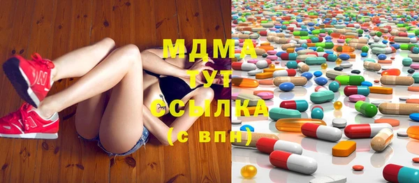 ГАЛЛЮЦИНОГЕННЫЕ ГРИБЫ Киренск