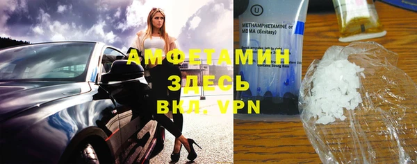ГАЛЛЮЦИНОГЕННЫЕ ГРИБЫ Киренск
