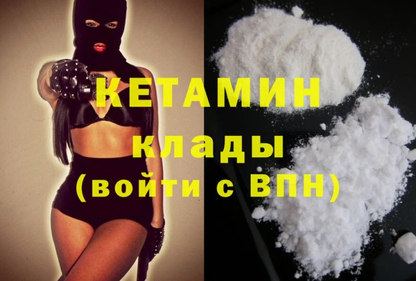мет Киреевск