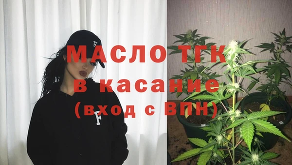 мет Киреевск