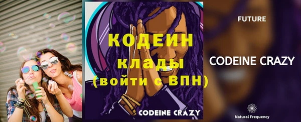 скорость Кинешма
