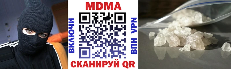 МДМА кристаллы  Купить где  Шахунья 