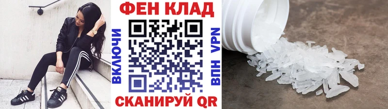 Первитин витя  Купить  Шахунья 