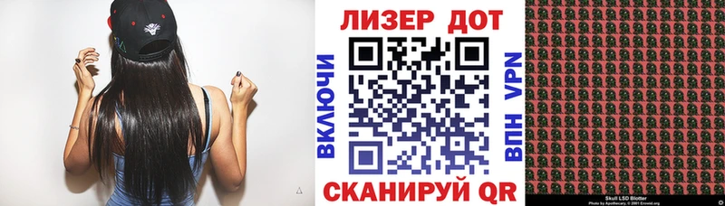 Купить  Шахунья  Марки 25I-NBOMe 1500мкг 
