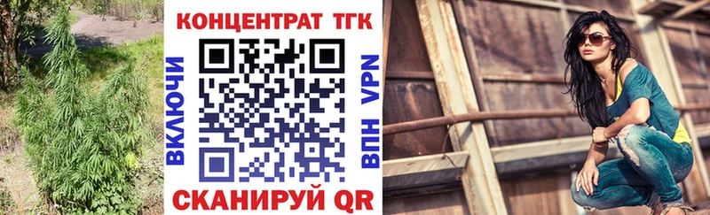 Дистиллят ТГК вейп  Купить где  Шахунья 